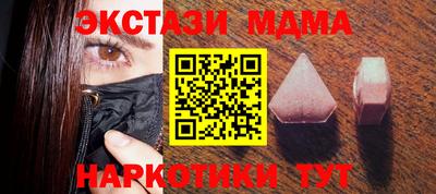 прущая мука Кингисепп