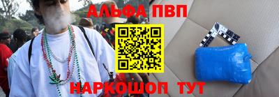 apvp Азнакаево