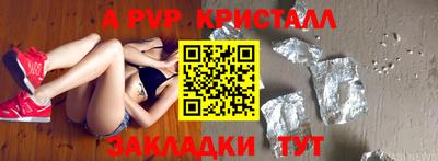 mix Абакан