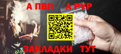 прущая мука Кингисепп