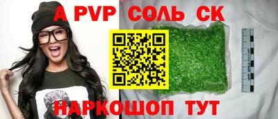 apvp Азнакаево