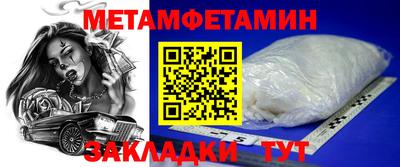 мескалин Абакан