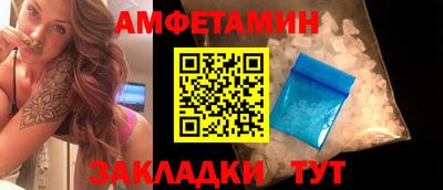 COCAINE Кинель