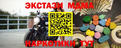 мескалин Абакан