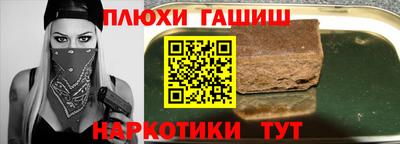 COCAINE Кинель