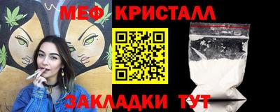 мескалин Абакан