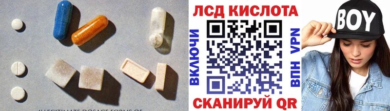 где продают   Заинск  LSD-25 экстази ecstasy 