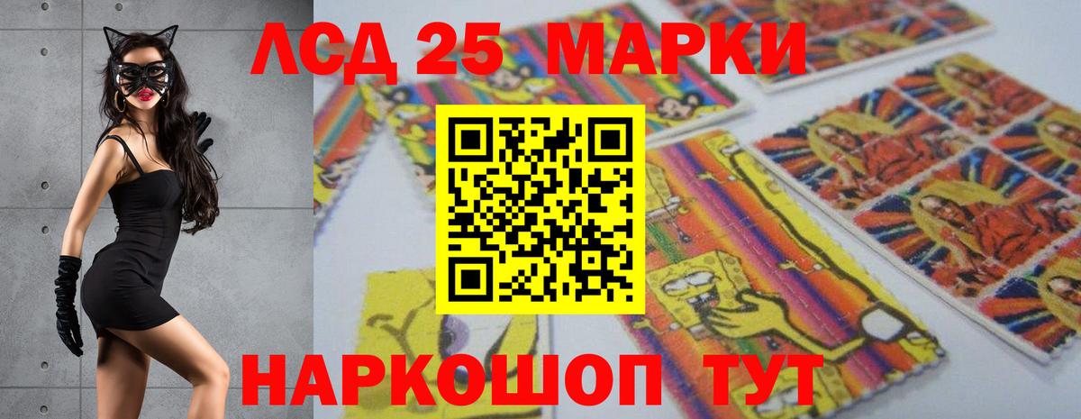 Заинск  ЛСД экстази кислота  Вход с VPN  ЛСД экстази ecstasy 