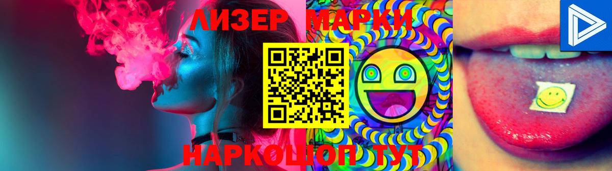 LSD-25 экстази ecstasy Заинск
