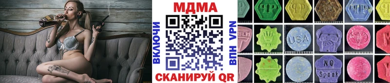 что такое   Заинск  MEGA маркетплейс  MDMA crystal 
