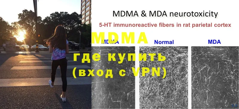 MDMA VHQ  Заинск 