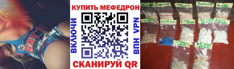 МЕФ мука  Заинск 
