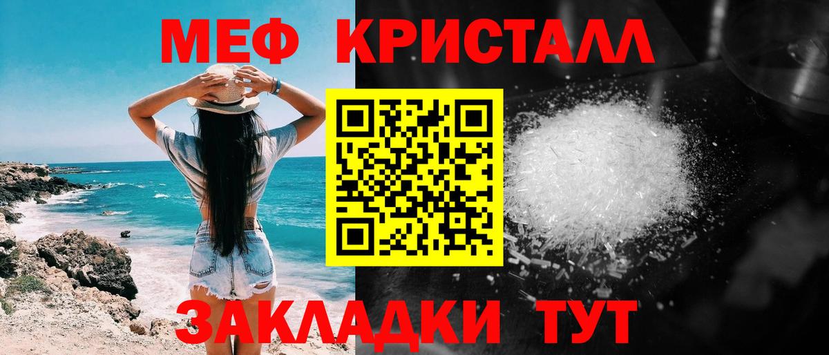 МЕФ  Вход с VPN  МЕФ  МЕФ 4 MMC  Заинск  Меф VHQ 