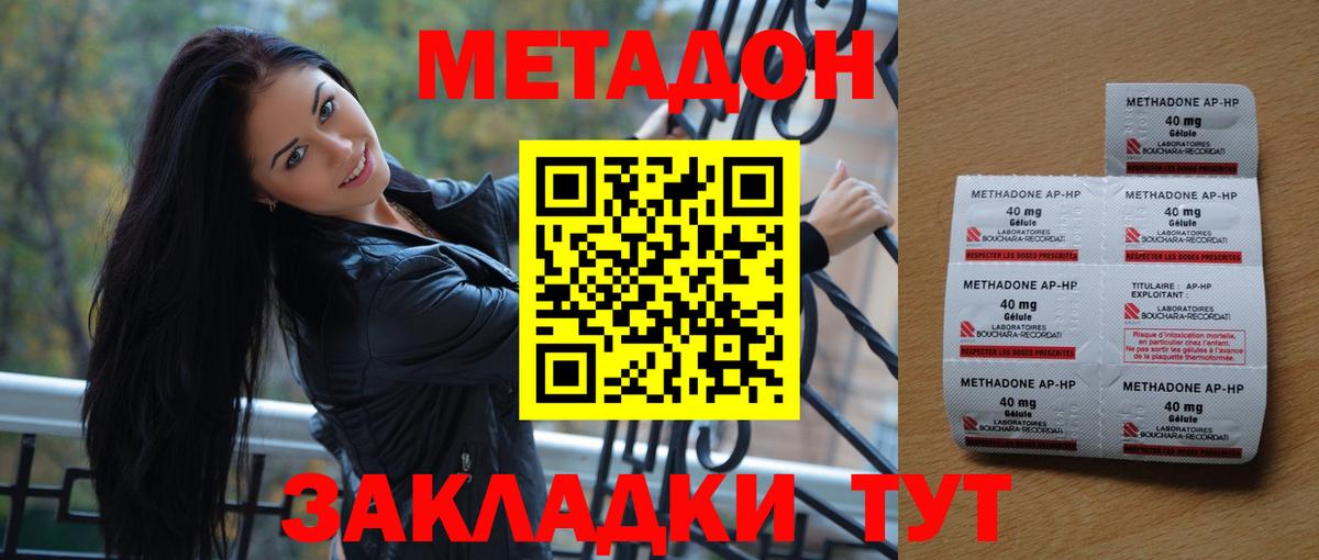 Масло ТГК  Плюхи  APVP  Вход с VPN  Мефедрон  Заинск  Гашик  Cocaine  Хмурый  Кислота 