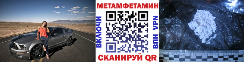 МЕТАМФЕТАМИН витя кракен Заинск