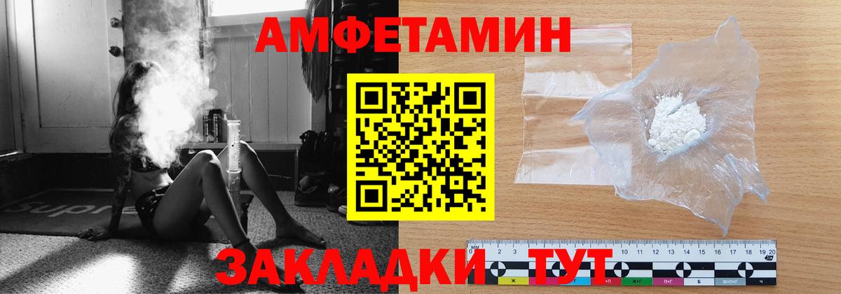 Заинск  Первитин витя  Первитин витя  Первитин  Вход с VPN 