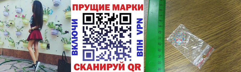 дарнет шоп  Заинск  Марки 25I-NBOMe 1,8мг 