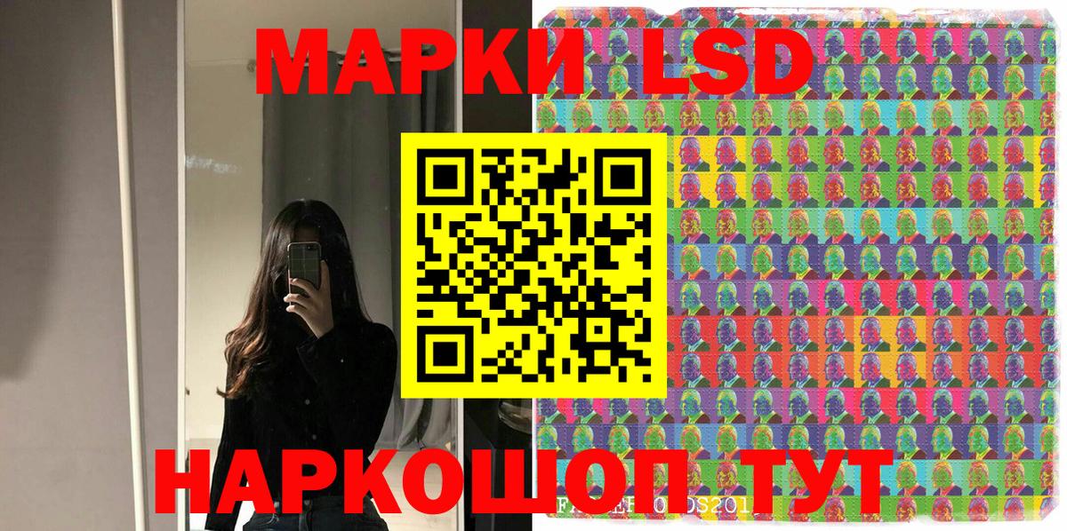 Марки 25I-NBOMe 1,5мг Заинск