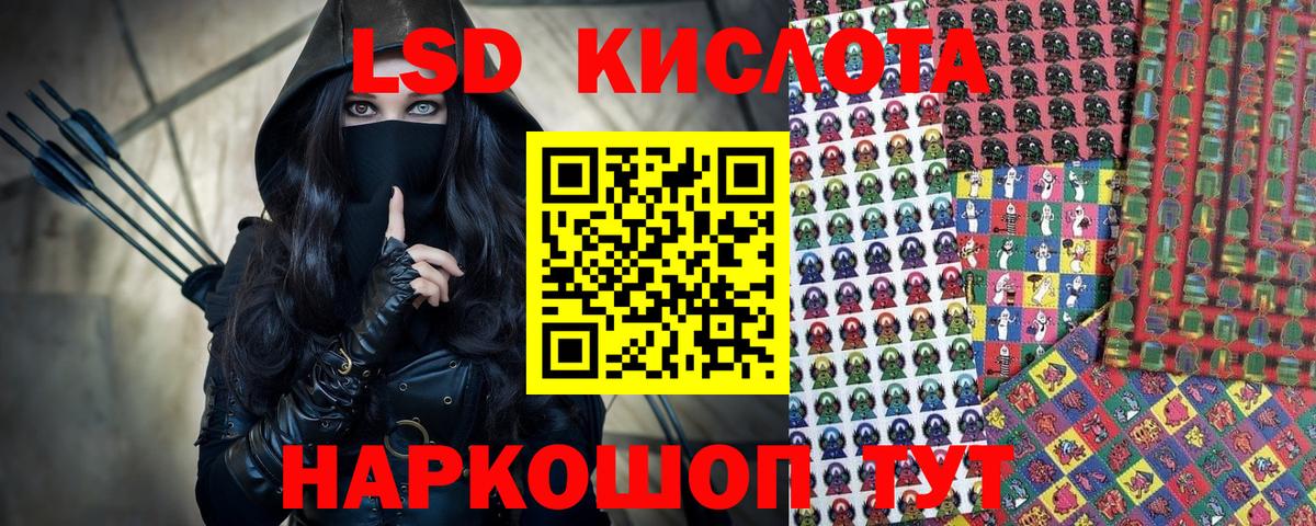 Марки N-bome 1500мкг Заинск