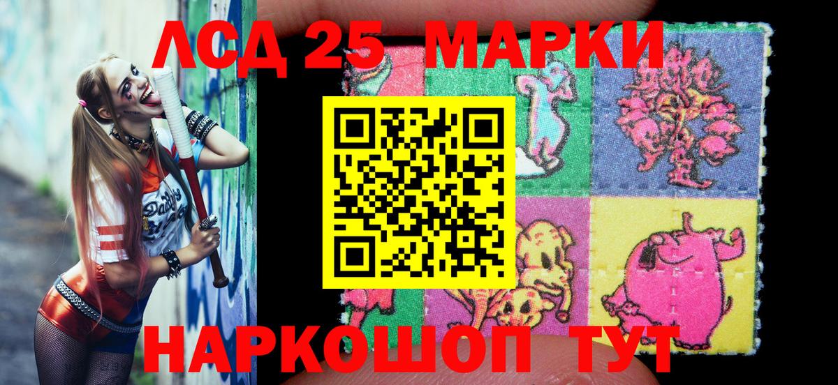 Марки N-bome 1500мкг  Заинск  Марки 25I-NBOMe  Марки N-bome 1500мкг 