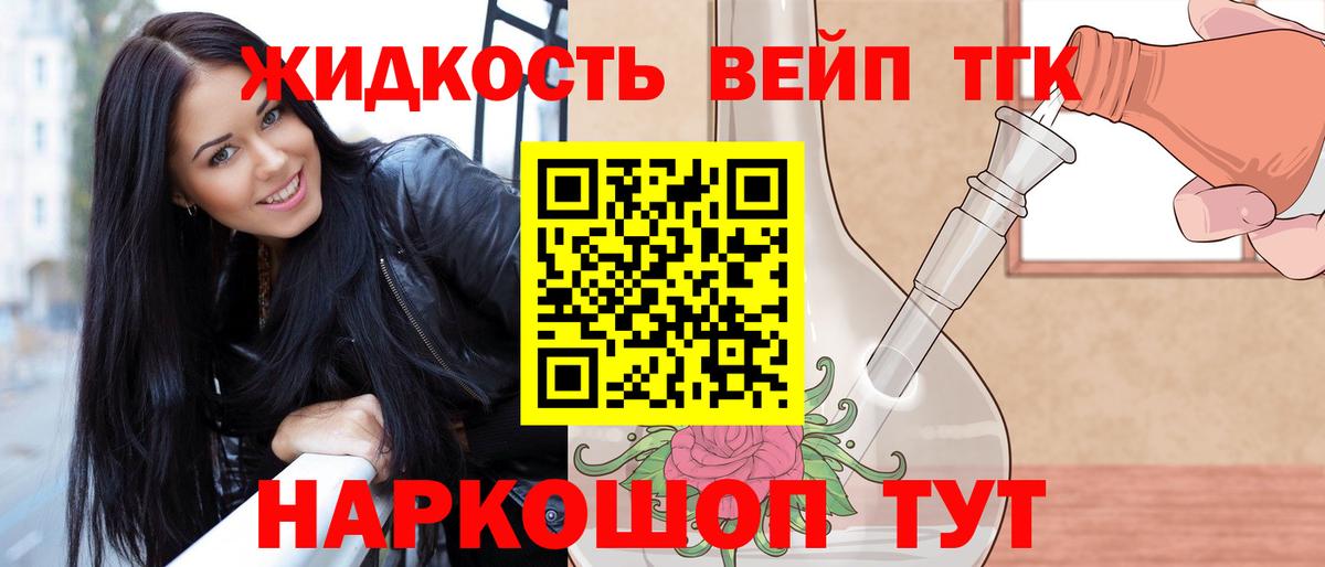 Дистиллят ТГК концентрат Заинск