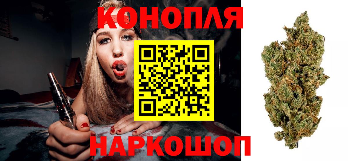 Марихуана планчик Заинск