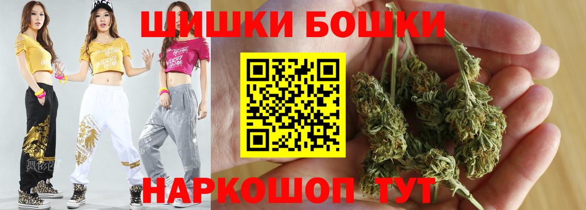 Заинск  МАРИХУАНА White Widow  Марихуана ГИДРОПОН  Марихуана Amnesia  Вход с VPN  Бошки марихуана Amnesia 