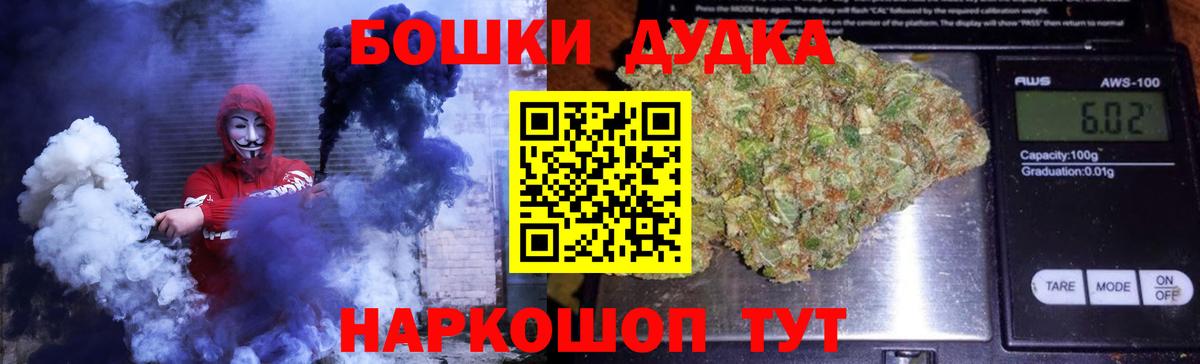 Заинск  МЕТАМФЕТАМИН  A PVP СОЛЬ   МЕФ   Вход с VPN  ГАШ  Канабис  ГАШИШ 