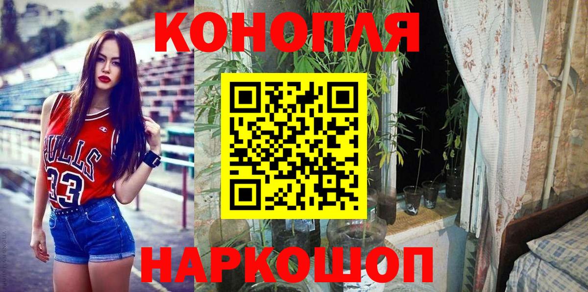 Бошки Шишки LSD WEED Заинск